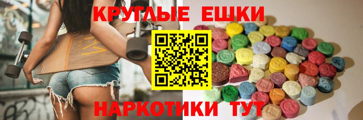 ЭКСТАЗИ 99% Сухой Лог
