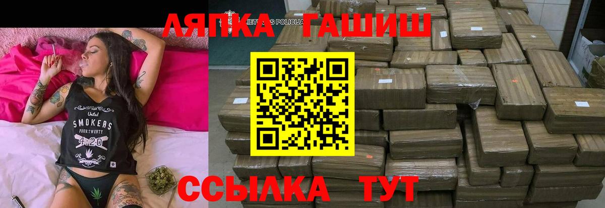 ГАШИШ индика сатива Сухой Лог