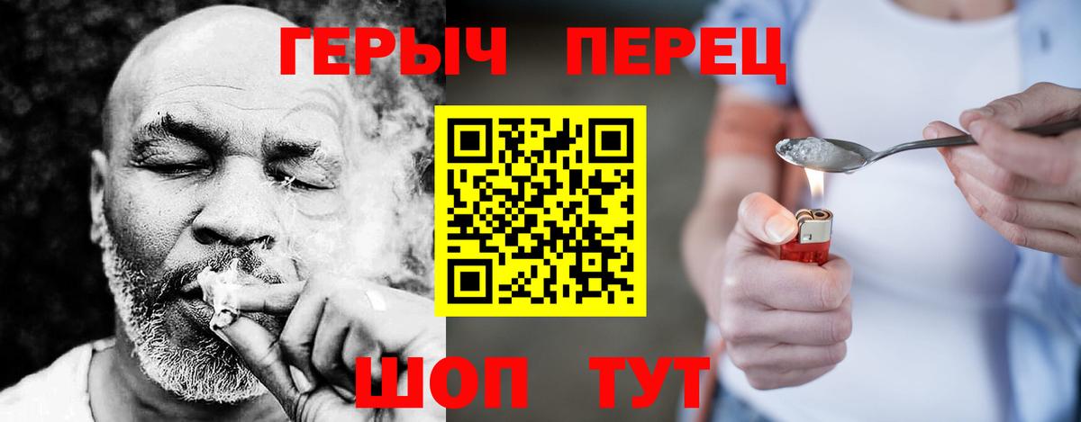 ГЕРОИН афганец Сухой Лог