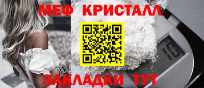 прущий лед Пушкино