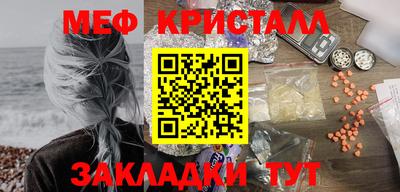 прущий лед Пушкино