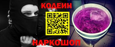 прущий лед Пушкино