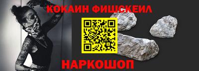 прущий лед Пушкино