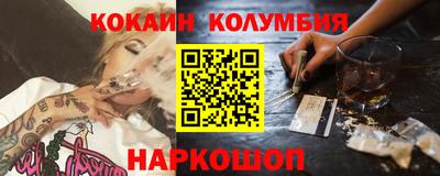 метадон Пыть-Ях