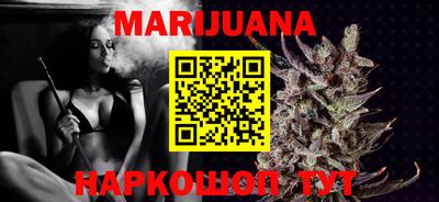 прущий лед Пушкино