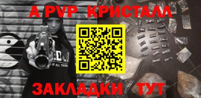 прущий лед Пушкино