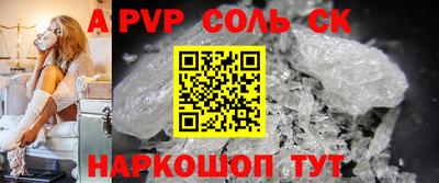метадон Пыть-Ях