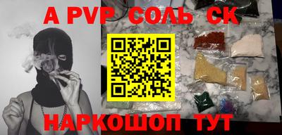хмурый Пугачёв