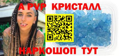 прущий лед Пушкино