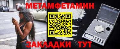 хмурый Пугачёв