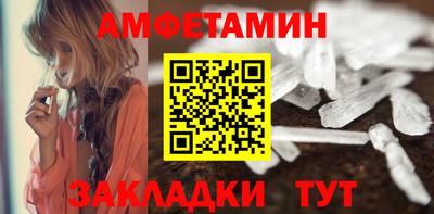 прущий лед Пушкино