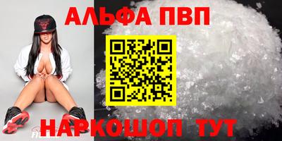 метадон Пыть-Ях