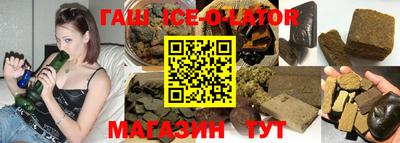 прущий лед Пушкино