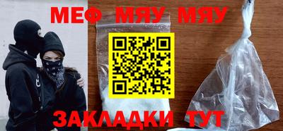 прущий лед Пушкино