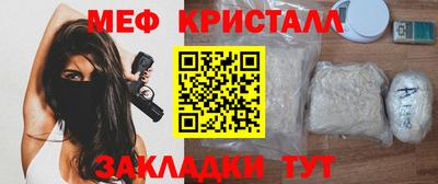 прущий лед Пушкино