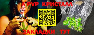 прущий лед Пушкино