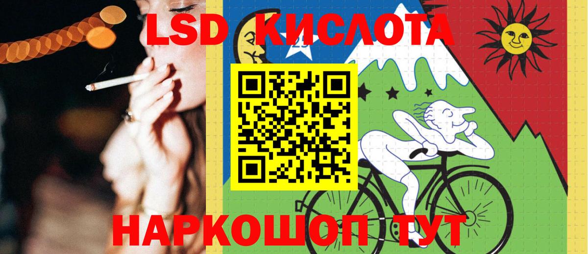Сухой Лог  Лсд 25 экстази ecstasy  ЛСД экстази ecstasy  Вход с VPN 