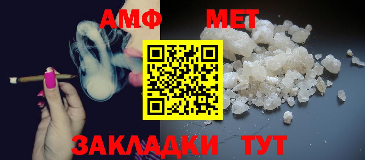 Первитин Methamphetamine  Вход с VPN  Сухой Лог  Первитин Methamphetamine 