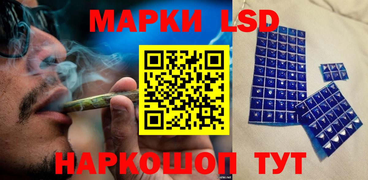 Сухой Лог  Марки N-bome 1,5мг  Вход с VPN 
