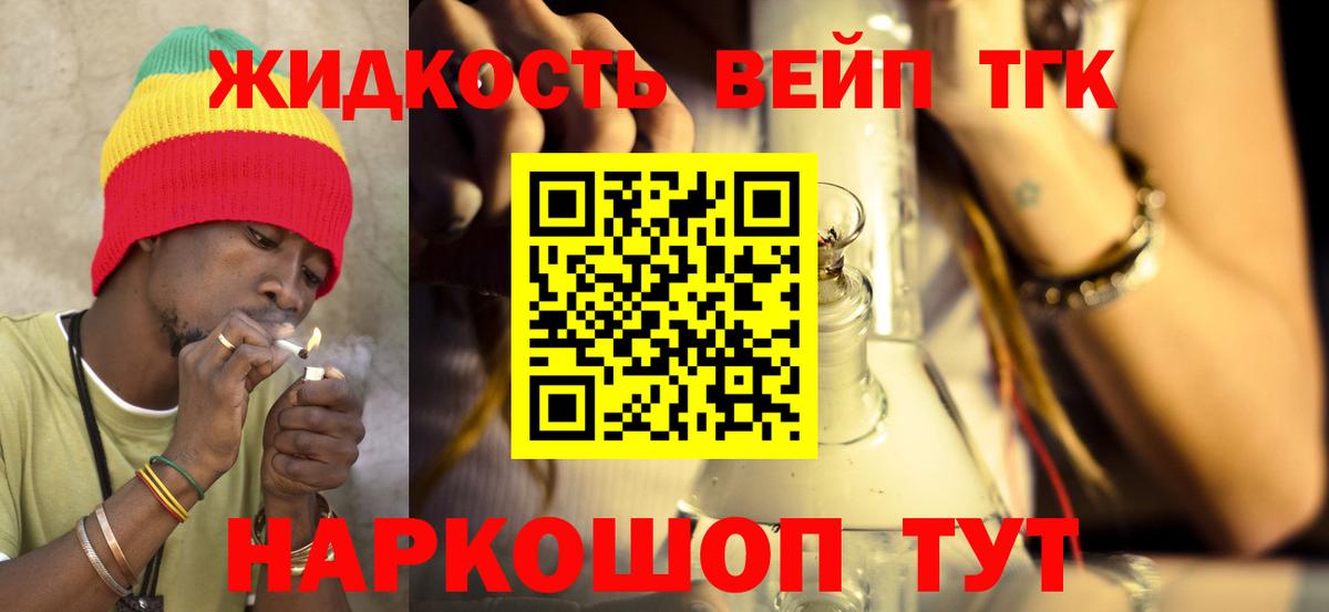 Сухой Лог  ТГК Wax  продажа наркотиков  Вход с VPN 