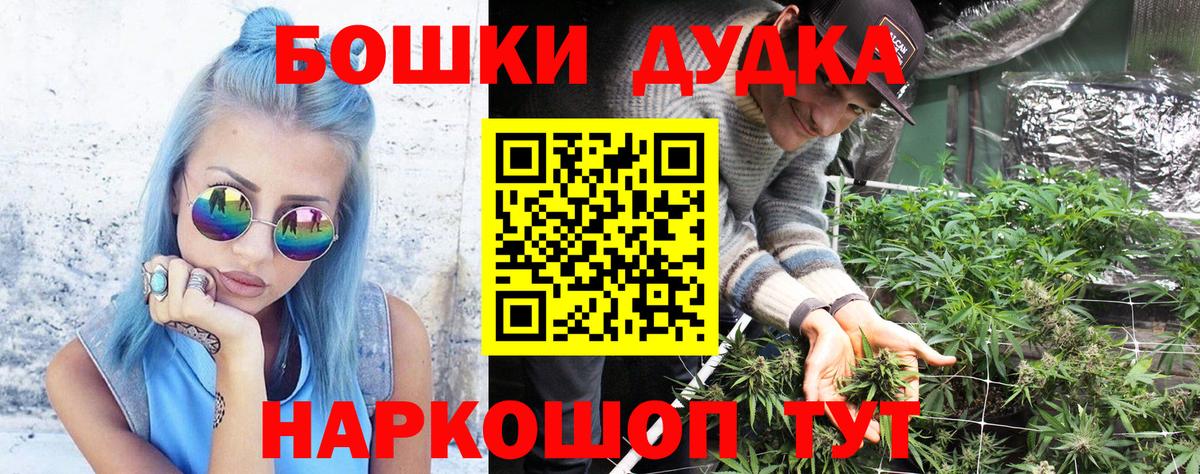Марихуана LSD WEED  Вход с VPN  Канабис план  Сухой Лог  МАРИХУАНА AK-47 